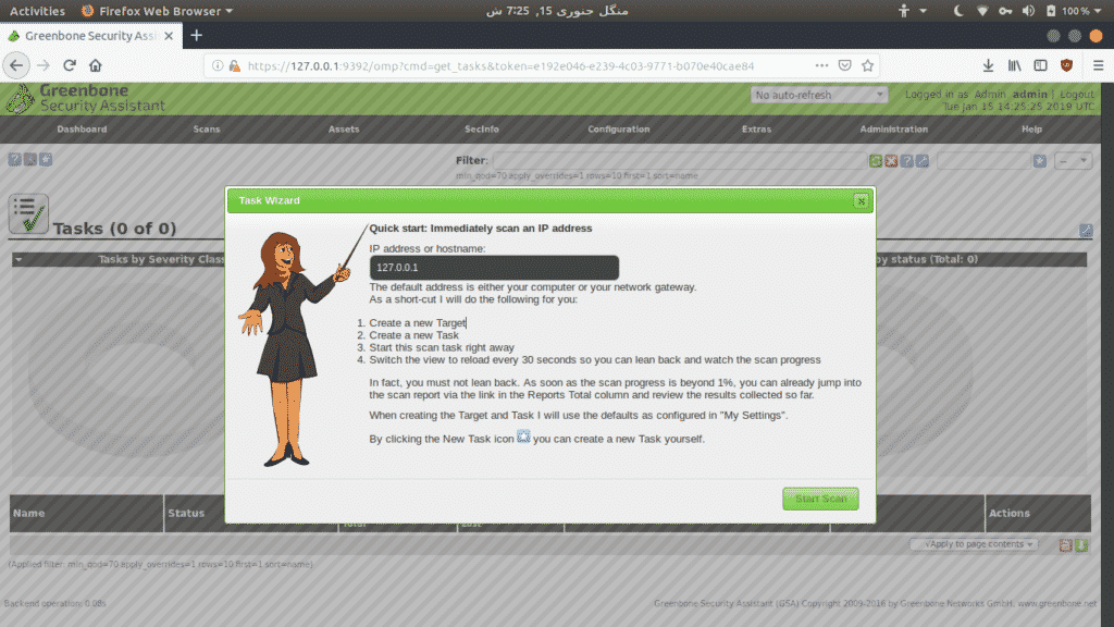 Best Vulnerability Scanning Tools