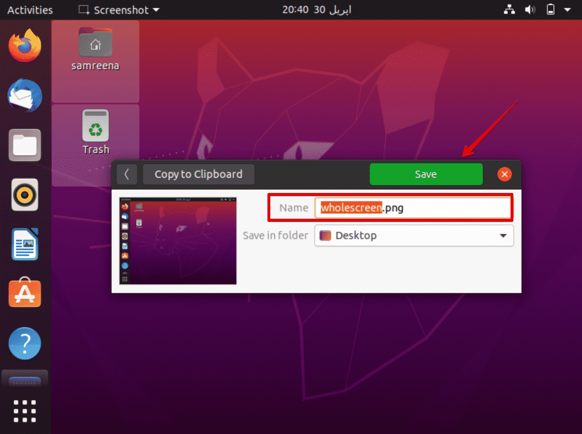 screen snapshot ubuntu