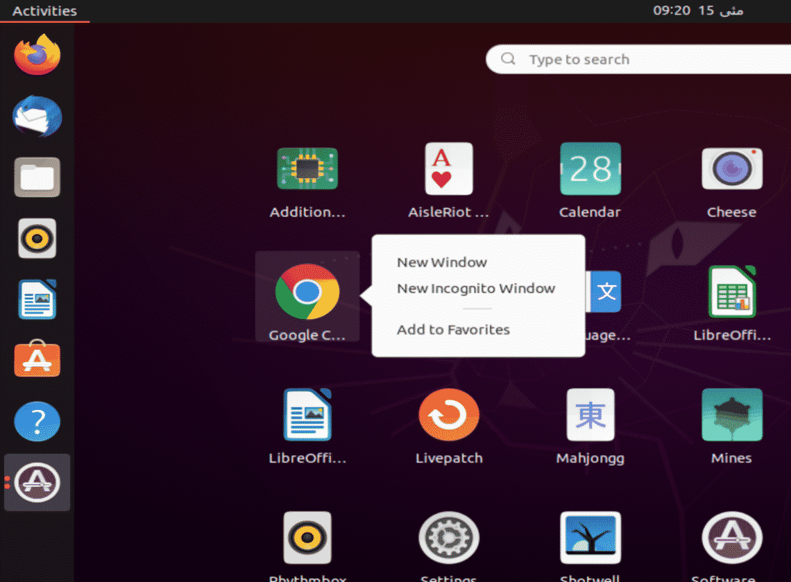 google chrome download for ubuntu 20.04