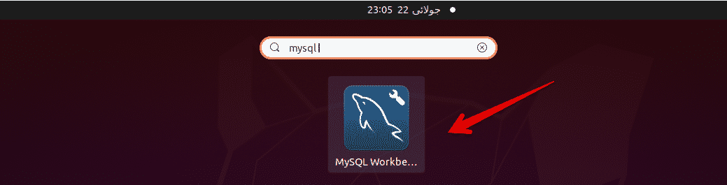 install mysql workbench ubuntu