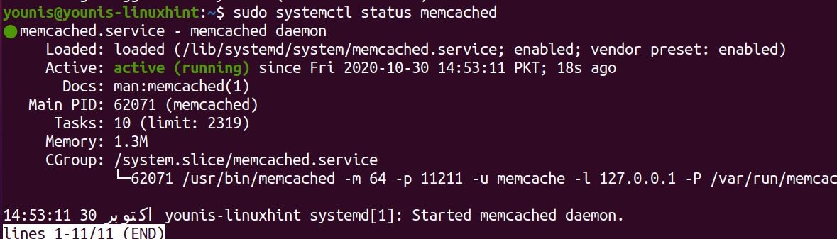 Как установить memcached на ubuntu