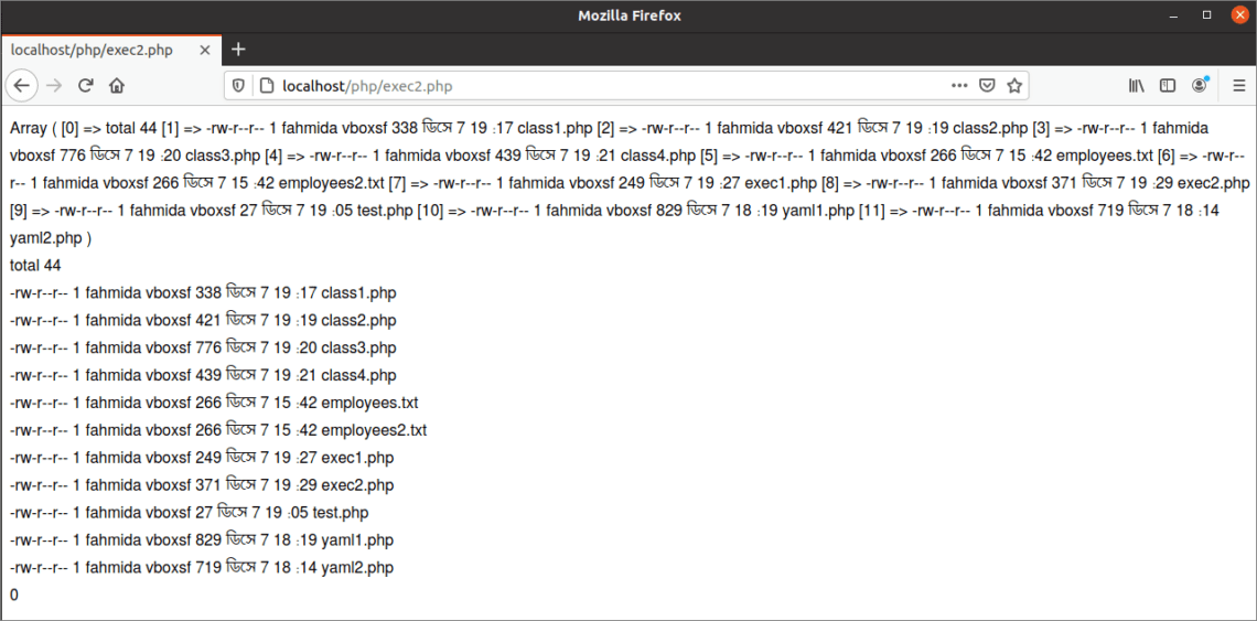 Shell Show Executed Command