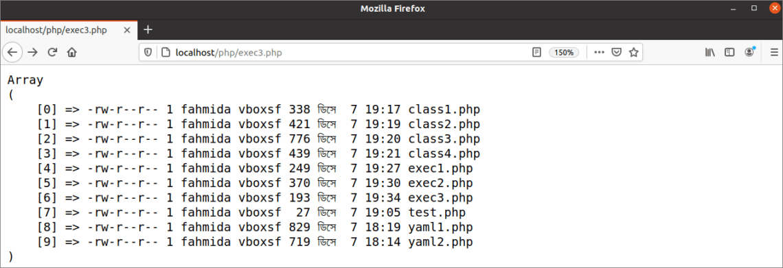 execute-shell-command-in-php-using-exec