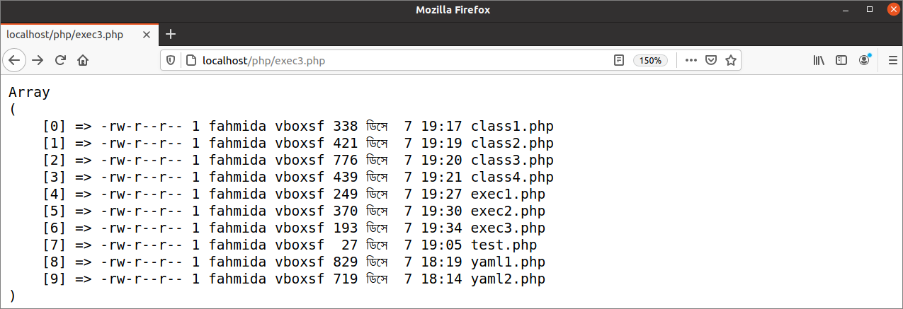 Php файлы функции. Php на примерах. Комментарии в php. Exec Linux команда. In_array php.