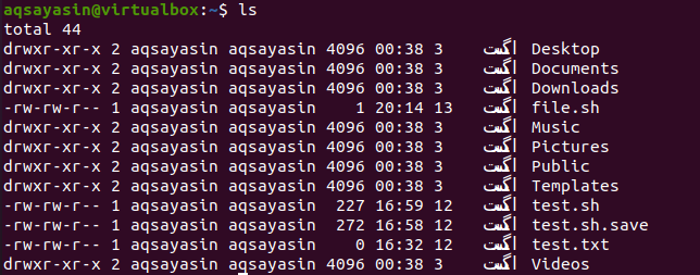 bash-function-how-to-use-it-variables-arguments-return