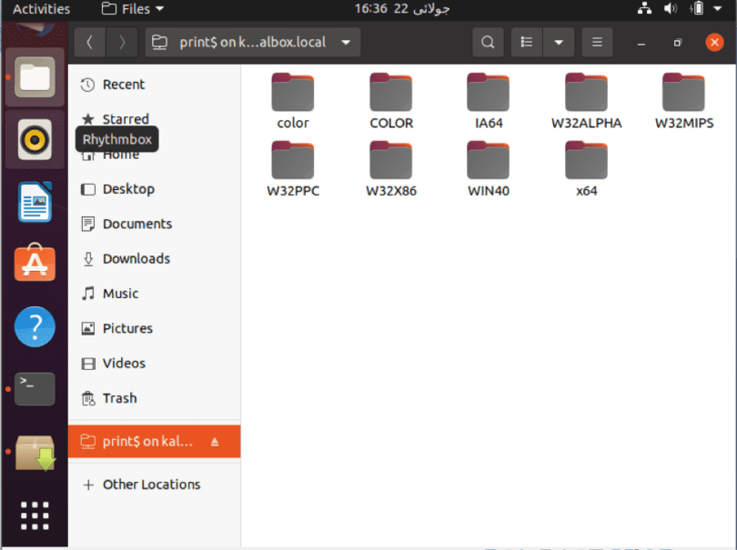 How To Share A Folder On The Local Network With Ubuntu