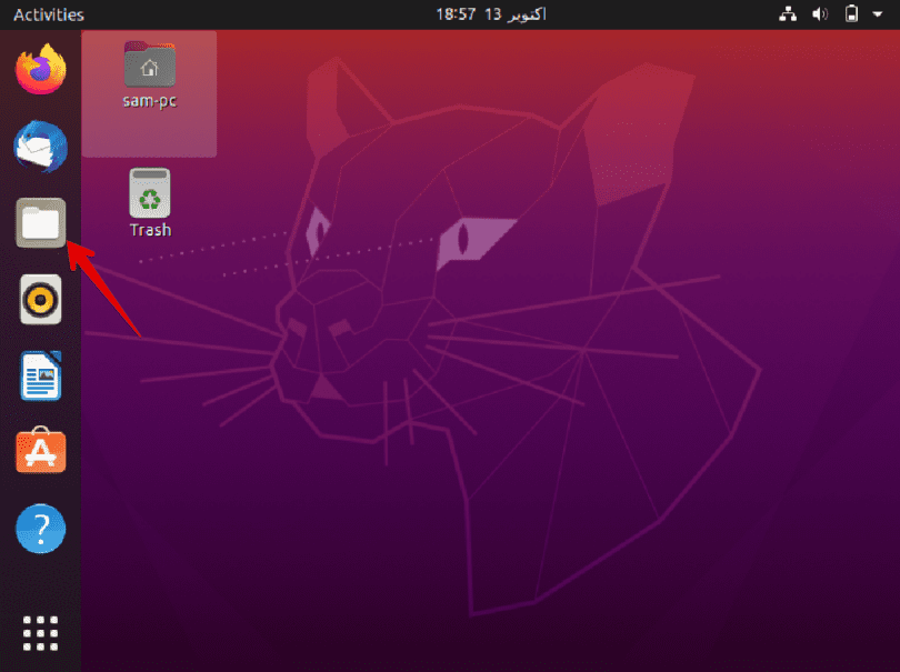 How To Delete A File In Ubuntu
