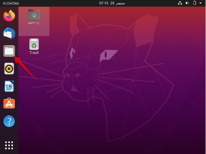 How to ZIP a folder in Ubuntu