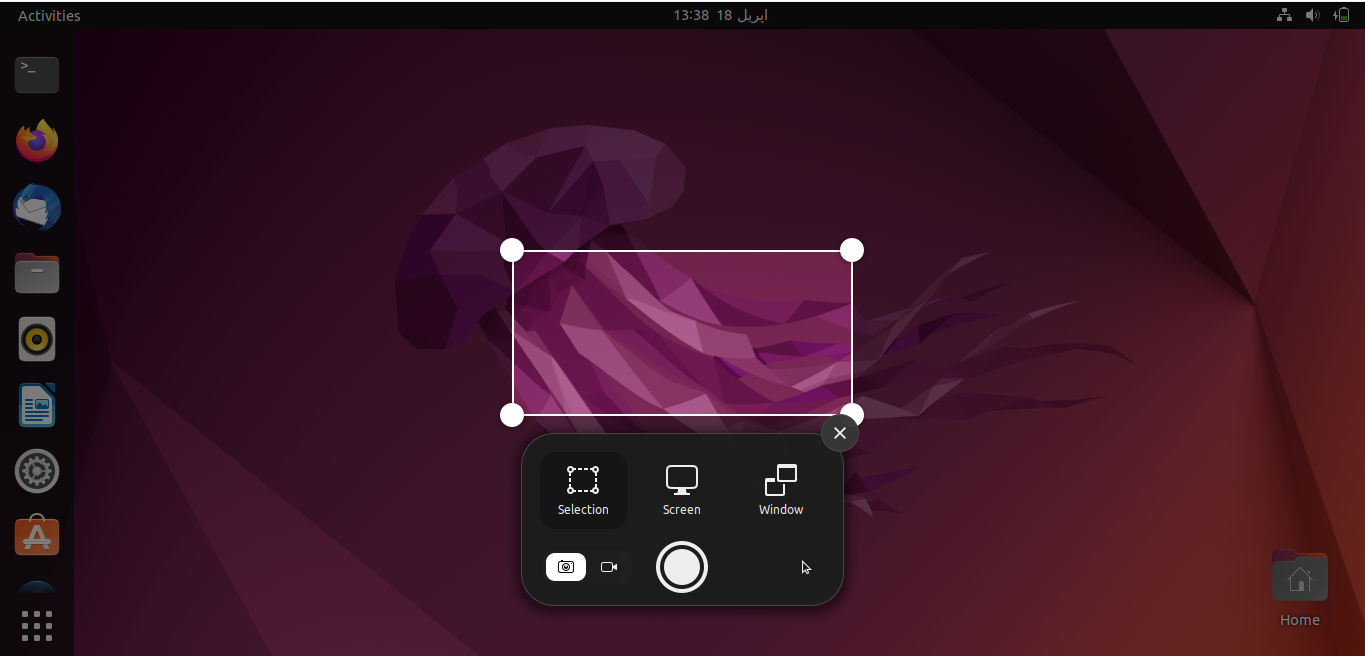 Methods to take screenshots on Ubuntu 22.04 LTS